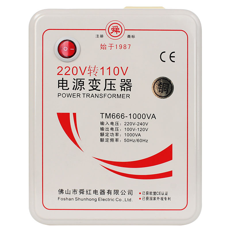 舜红纯铜足功率1000W 220v转110v变压器日本/美国/加拿大电器转换