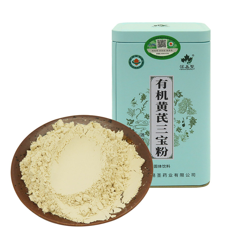 六盘山有机黄芪三宝粉无硫熏泡水