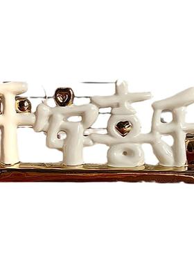 新年摆件客厅场景布置装饰品