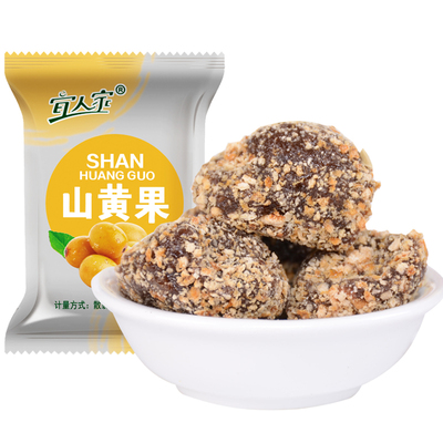 宜人家山黄果80g散装野生南酸枣