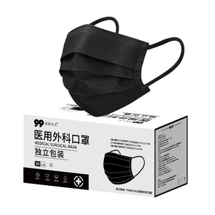 200只医用外科口罩一次性医疗成人单独包装医院用正品官方旗舰店