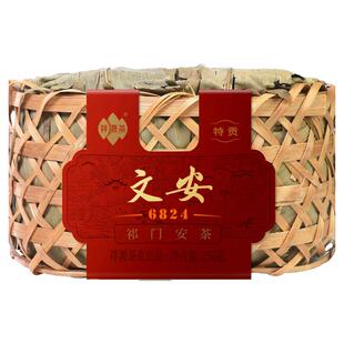 祥源茶祁门安茶传统孙义顺醇香正宗黑茶贡尖250g竹篓装文安6824