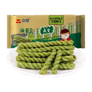 众望海苔咸味手工小麻花武汉特产早餐单独包装糕点休闲零食品