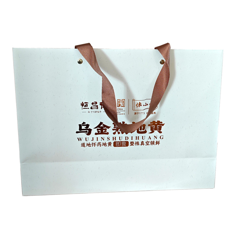 怀山堂乌金熟地黄滋补礼盒588g