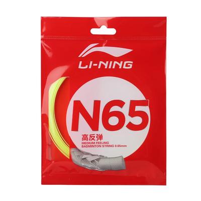 正品李宁N65/63/61/68羽毛球线