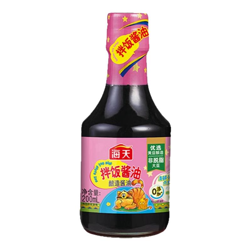 海天拌饭酱油200ml瓶家用儿童拌饭拌面酿造生抽酱油蒸蛋提鲜调味