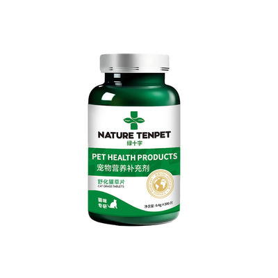 绿十字猫草片猫咪片猫化毛膏