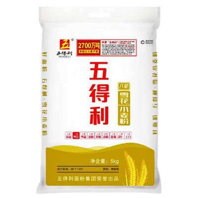 五得利八星雪花小麦粉2.5kg官方正品优质面粉家用中筋包邮雪花粉