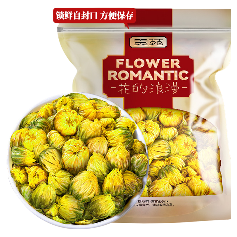贡苑正宗桐乡胎菊花茶头采250g
