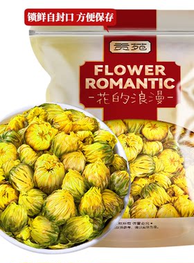 贡苑正宗桐乡胎菊花茶头采250g