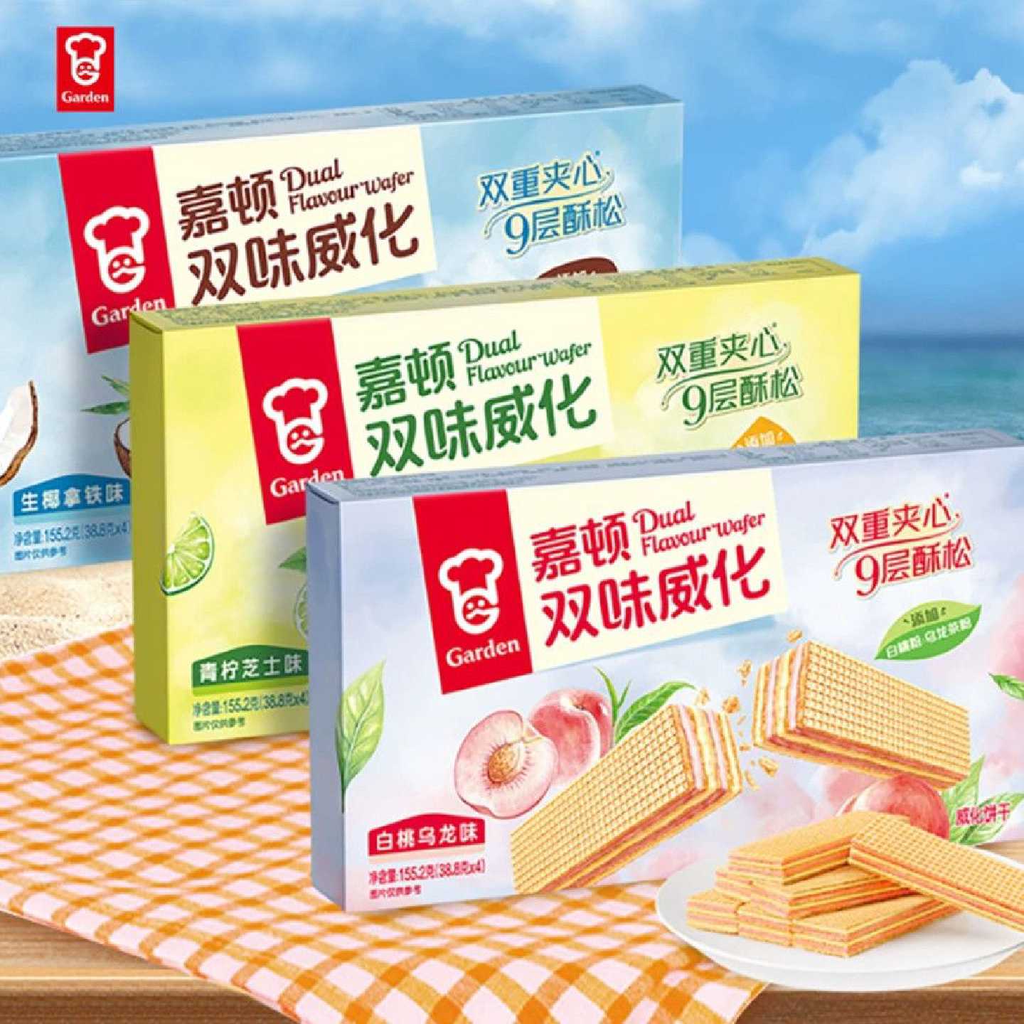 嘉顿双味威化饼干青柠芝士生椰拿铁味休闲零食下午茶解馋网红小吃