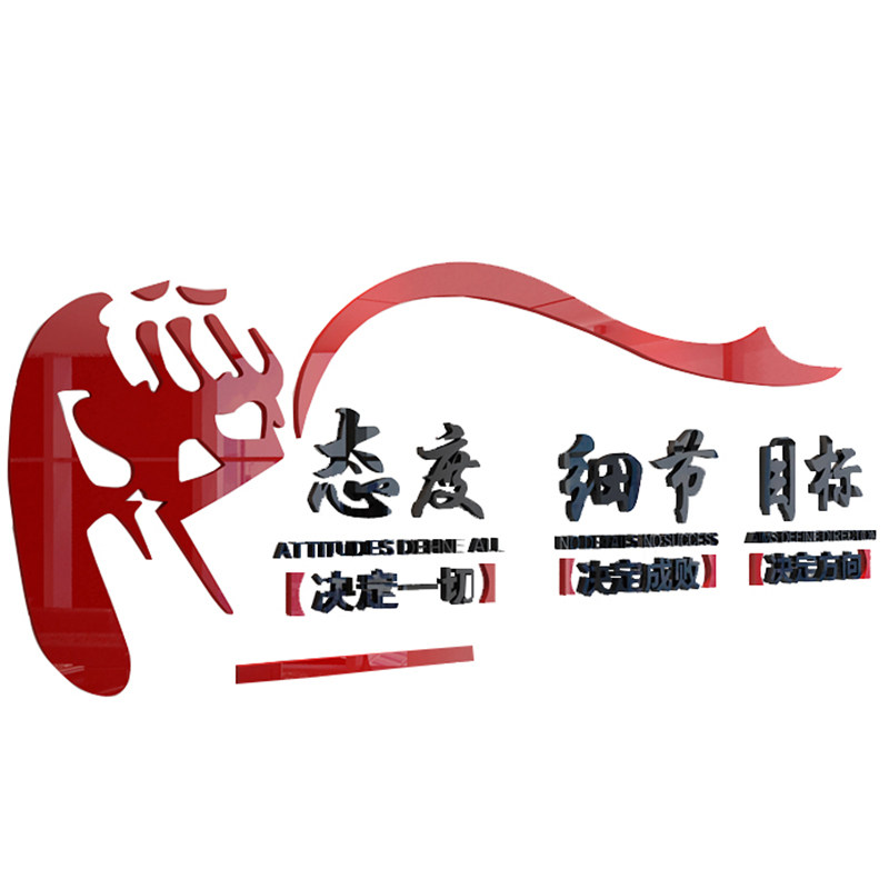 亚克力定制字logo字3d立体自粘做字广告门头招牌水晶文字墙贴形象