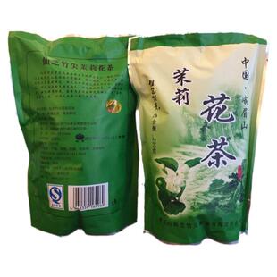 新茶峨眉山茉莉花茶叶 花草茶 四川茉莉花茶250g仙芝竹尖