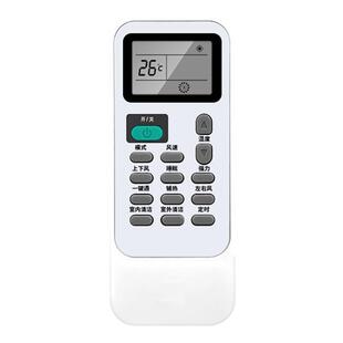 适用于kelon/科龙空调遥控器万能全通用kfr26gw青春派变频kfr一72lw立式新风s550舒适家中央柜机挂机摇控板