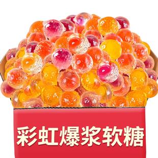 爆浆软糖水果味糖果零食剥皮夹心网红散装批发六一儿童节大礼包盒