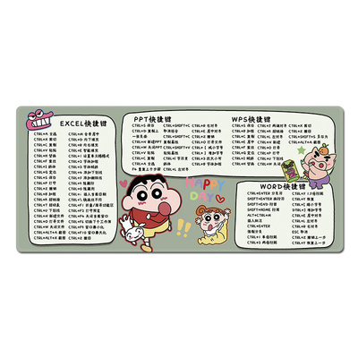 快捷键鼠标垫蜡笔小新办公键盘垫