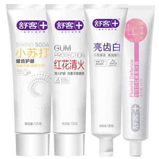 【肖战同款】舒客亮齿白牙膏成人去渍健齿护龈小苏打牙膏清新正品
