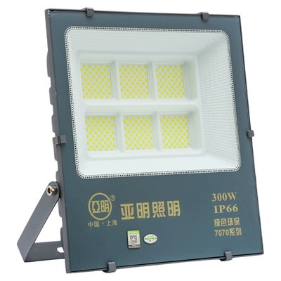 亚明泛光灯可开发票质保五年