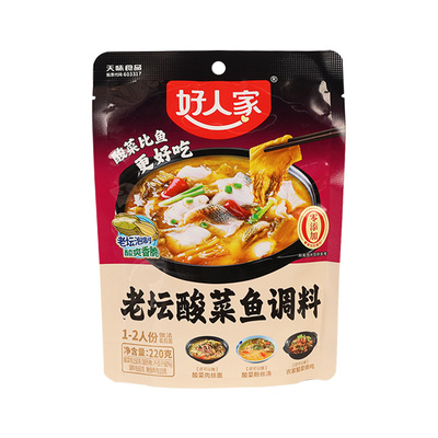好人家酸菜鱼调料包金汤调味料
