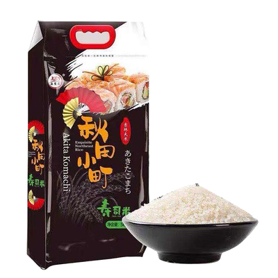 吉林秋田小町小粒王超级稻新大米