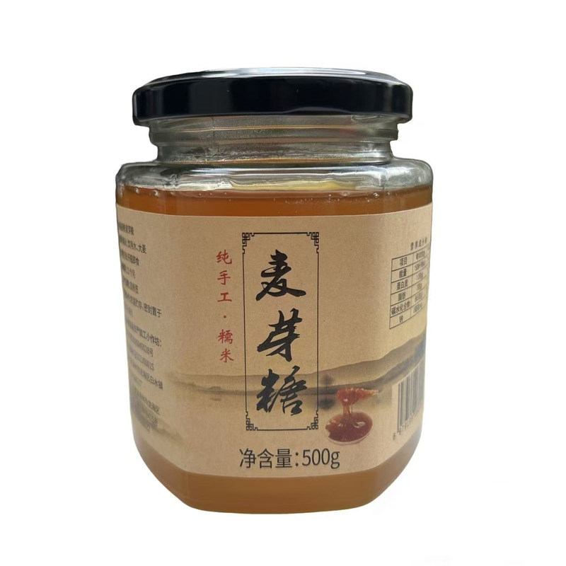 农家纯手工糯米麦芽糖传统正宗老式饴糖古法纯粮食熬制怀旧零食