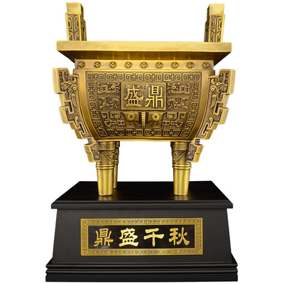 铜鼎摆件鼎盛千秋开业礼品