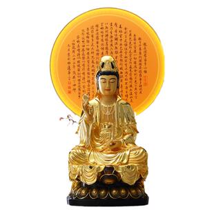 佛龛佛背景灯神台背后佛光普照背光灯观音菩萨家用佛像灯佛龛装饰