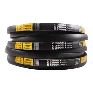 三维三角带C型2950/C3000/C3050/C3100/C3226/C3250/C3300/C3350