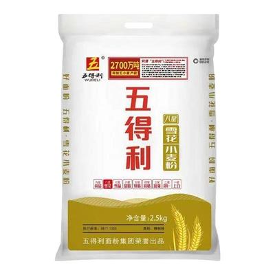 五得利八星雪花小麦粉家用精制面粉25kg50斤通用