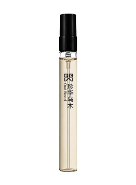 珍华乌木咖啡玫瑰香水试香小样