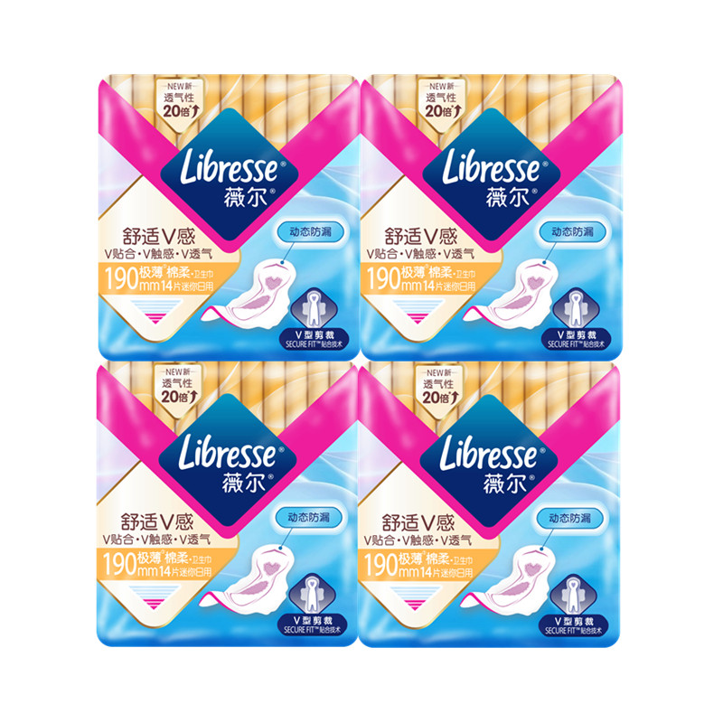Libresse薇尔卫生巾量少日用棉柔超薄舒适190mm迷你巾护垫姨妈巾