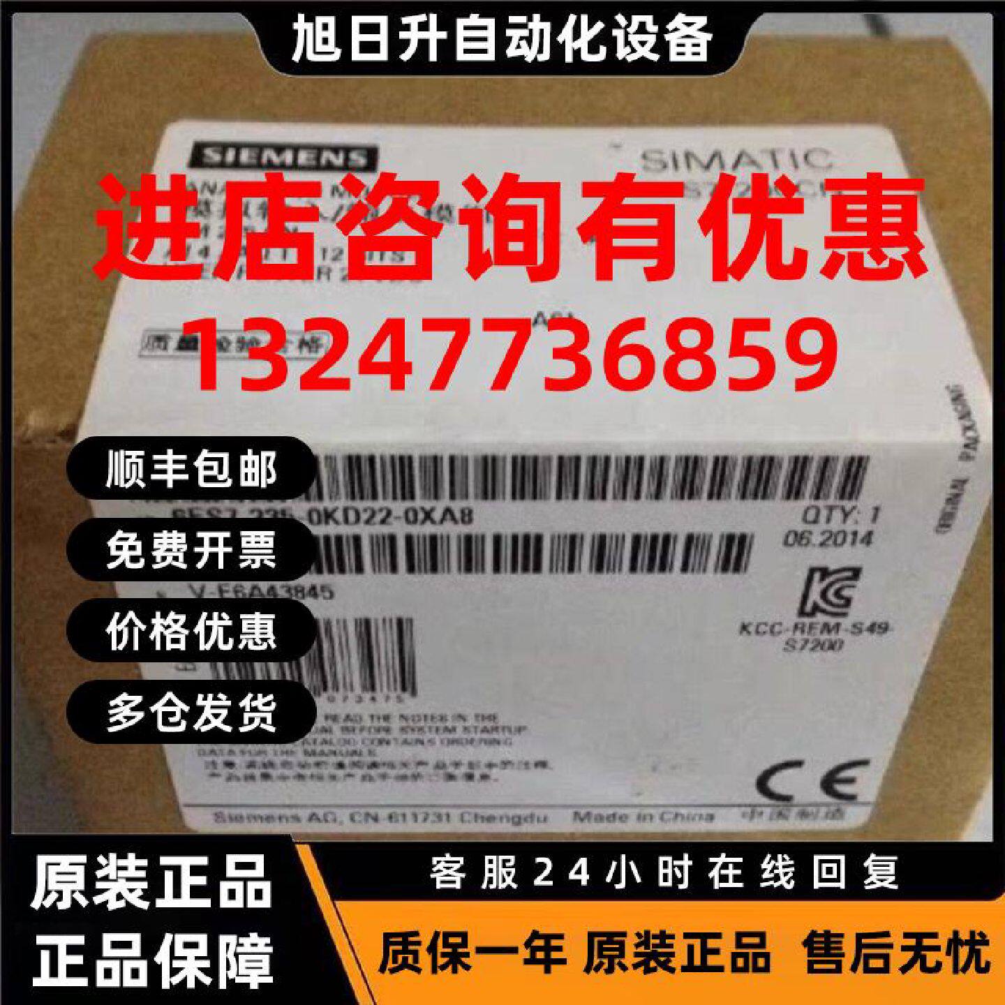 议价6ES7235-0KD22-0XA8西门子S7-200CN EM235模块6ES72350KD220X