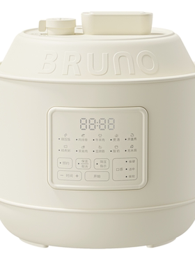 BRUNO电压力锅小型家用3升高压锅