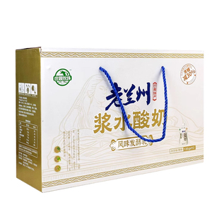 庄园牧场老兰州甜胚子酸奶醪糟苦水玫瑰百合甘肃特产浆水酸奶礼盒
