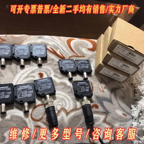 图尔克TURCK接近开关DOIR400BRM42VPX议价维修