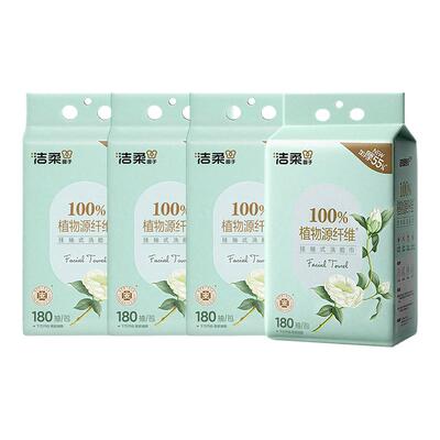 洁柔白茶挂抽式洗脸巾180抽