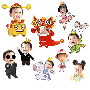 宝宝大头贴迎宾板卡通生日指示牌一周岁百天布置装饰kt板照片定制