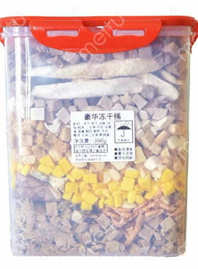 猫狗高品质冻干纯肉无添加