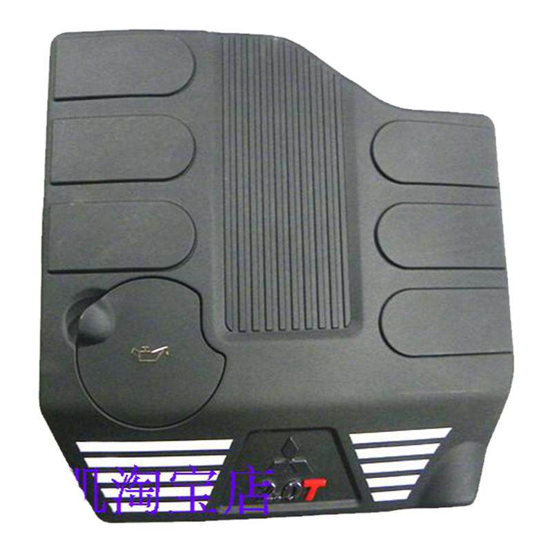 长城哈弗H5汽油 2.0T发动机护板 上护板 隔热板4G63T盖板汽车配件