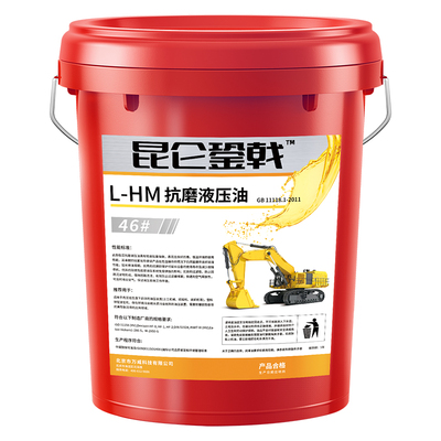 液压油抗磨降噪润滑防锈
