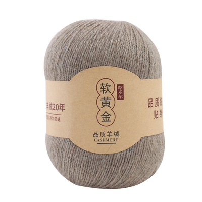 山羊绒中粗毛线围巾毛线手工diy