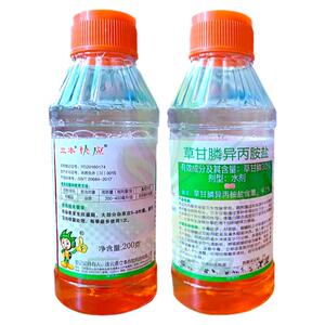 41%草甘膦异丙胺盐除草烂根剂