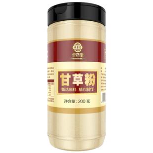 华药堂甘草粉纯食用调料水果配料商用广西红皮甘草片茶现磨面膜粉