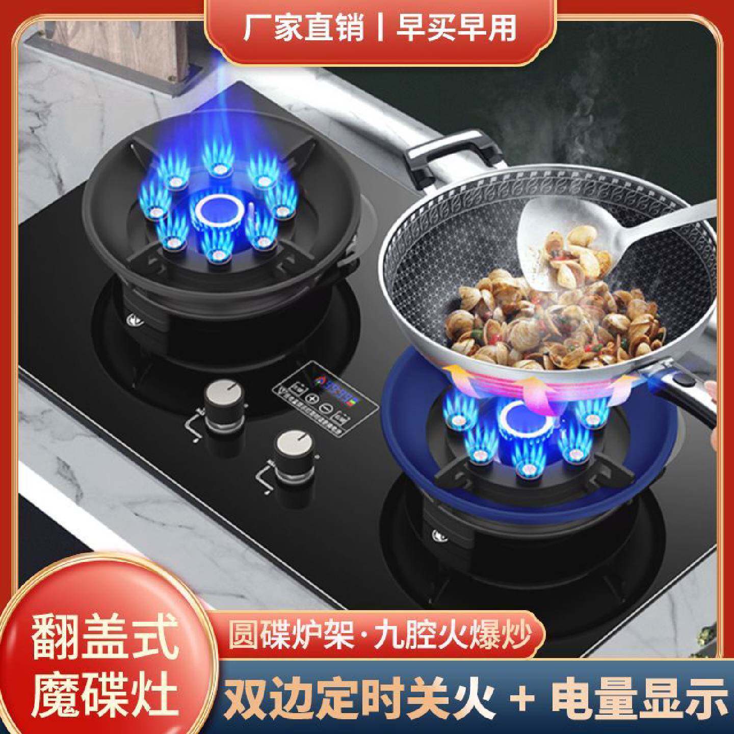 小霸王液化气天然气燃气灶家用翻盖灶头魔碟灶台嵌两用煤气双灶具