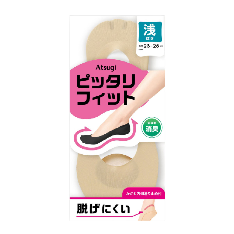 厚木防滑跟脚透气消臭浅口船袜