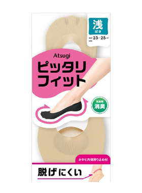 厚木防滑跟脚透气消臭浅口船袜
