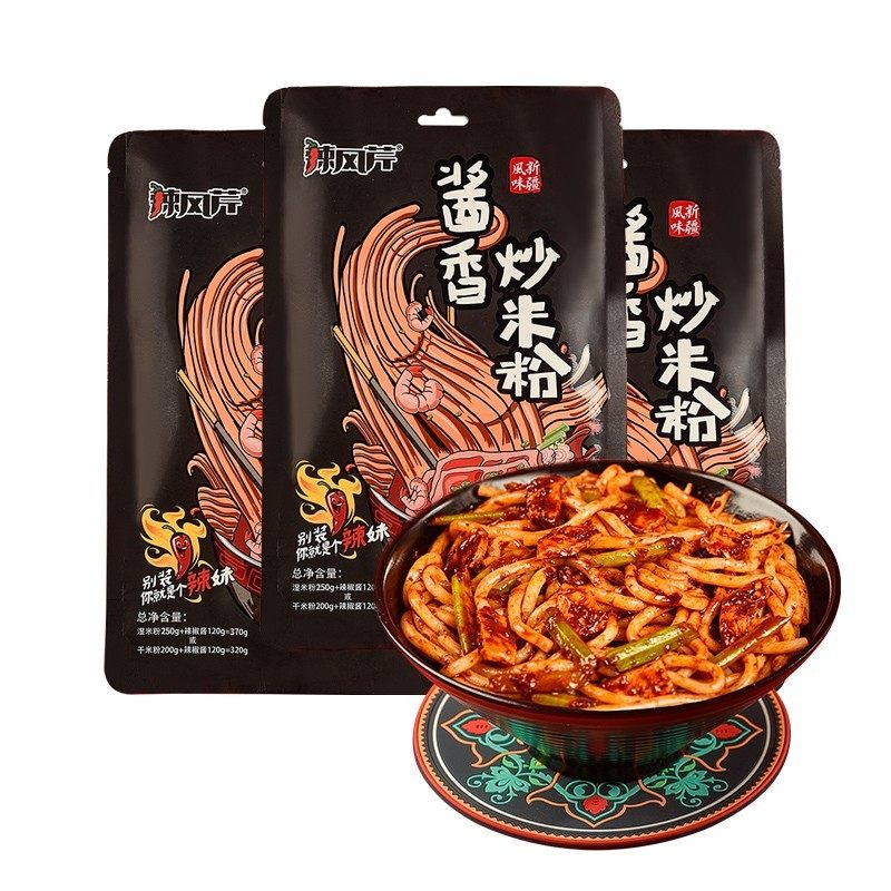 辣风芹新疆爆辣炒米粉干粉粗粉丝袋装酱料网红正宗新疆门店同款专