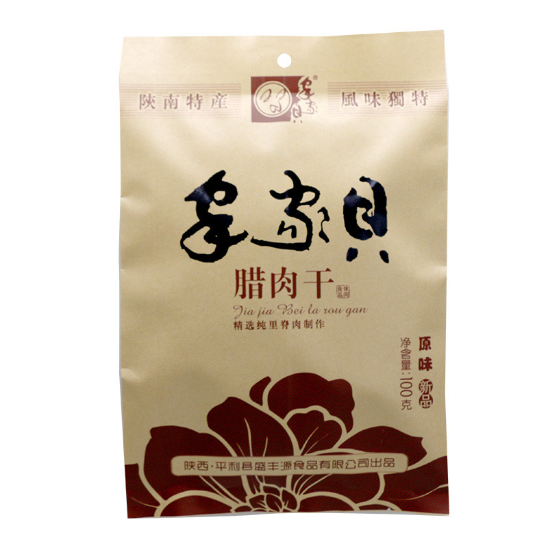 陕西麻辣原味烟熏100g猪肉脯特产