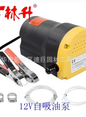 林升供应航模配件Tohatsu WB-37  Vitorazzi 185 F100化油器