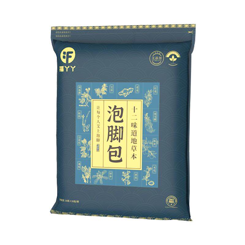 泡脚药包艾草艾叶藏红花生姜花椒益母草草本足浴包男士女士
